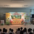 보령시 학교급식지원센터 | 경북 식습관개선 교육 [비버컴퍼니] 성주 급식관리지원센터 식습관 인형극 후기