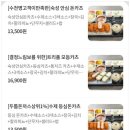 백돈 구의점 이미지