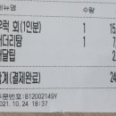 만인이원하는수산