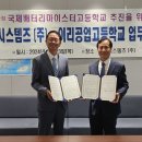 이리공업고등학교 이미지