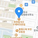 상일로145번길 Daum카페