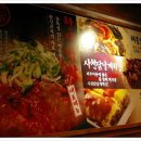한신포차 화정역점 이미지