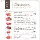 정원다림방 | [경복궁 맛집] 통의동 국빈관 경복궁역점 | 한옥뷰에서 즐기는 소고기 연탄구이 최고급 한우 완벽한...