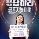 신방중 이미지