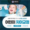 트리플선치과교정과치과의원 이미지