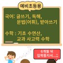 하늘빛어린이집[아이행복] 이미지