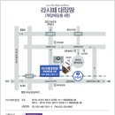 채림웨딩부페.라시떼 데장땅 | 부천돌잔치추천 즐거웠던 후기!
