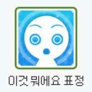 르네시떼시장 | 스크롤이 코딱지만해진 글