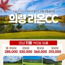 의령모텔 이미지