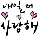 합천라온오토캠핑장 이미지