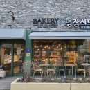 명장시대본점 이미지