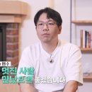 영수 이미지