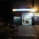 한국도로공사 춘천지사 이미지