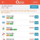 대통주유소 이미지