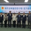 제주특별자치도의회 이미지