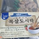 지에스(GS)25 도봉본점 이미지