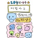 싱싱치킨 이미지