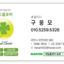 독점농장 이미지