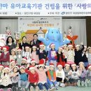 광진어린이집 이미지
