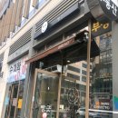 빵긋 행복공작소 이미지