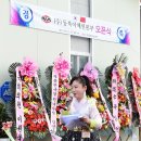 (주)동북아체인본부 Daum카페
