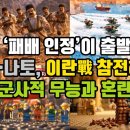 세스