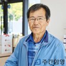 청햇골 이미지