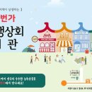 풍작상회