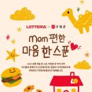 마음한스푼 이미지