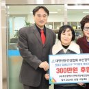 연제구장애인협회 이미지