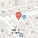 서울경희 용 한의원 이미지