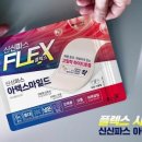 신신광고 이미지