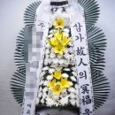 영암효요양병원 이미지