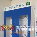 성동구 재활용센터 이미지