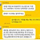 짓다부동산중개 | [훗카이도 여행 2일차] 비에이투어 후기(이모네비에이투어/소규모투어/준페이/코스시간)