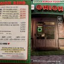한식주점양파링 충북대점