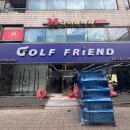 골프프렌드 이미지