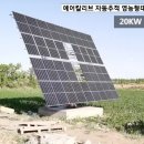 증산 태양광발전소 이미지