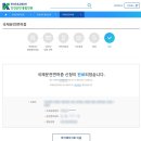 공단카서비스 | 국제운전면허증 온라인 신청 발급 프랑스 여행 렌트카 준비