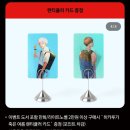 히카루가 죽은 여름 1~4권 초판•특장판 &amp; 서점별 특전 및 사은품