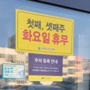 강동초장 이미지