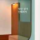 정승식당