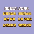 미인만들기 네이버블로그