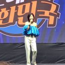 유지나님 마포나루 새우젓 축제 공연 사진 이미지