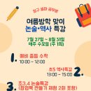 해오름공부방 이미지