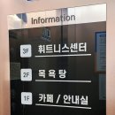 서생진하목욕탕 이미지