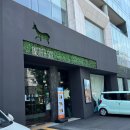 발산역 6번출구 옆 이미지