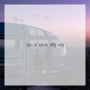 가치한의원