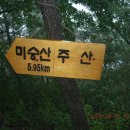 주산 이미지