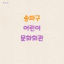 문화회관 이미지